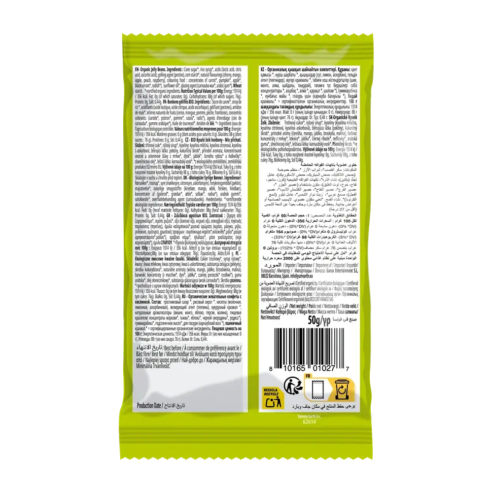Organic Sour Beans, 50g